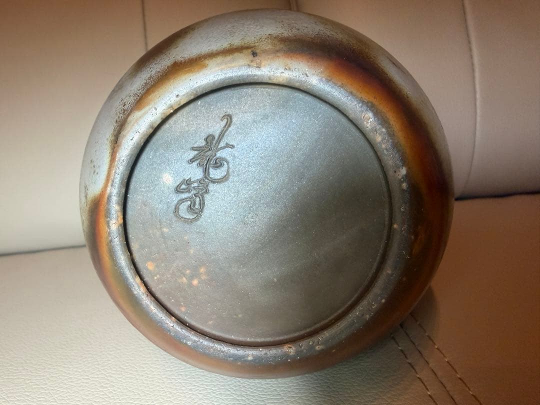 備前焼 花入 花瓶 高さ約20cm 作家物 共箱・栞付き 窯変美品 一輪挿し