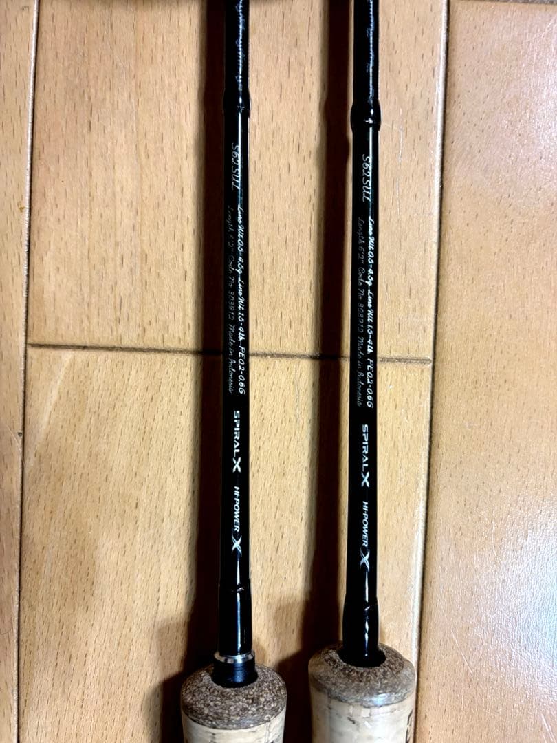 CARDIFF AX S62SUL×2本