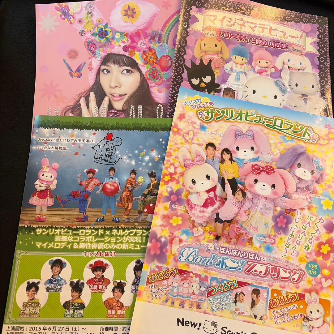 【未使用多数　激レア】　サンリオ　クリアファイル　ポストカード　パンフ　キティ