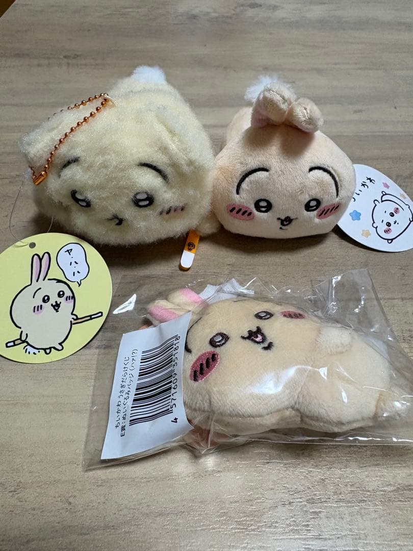 ちいかわ うさぎ まとめ売り