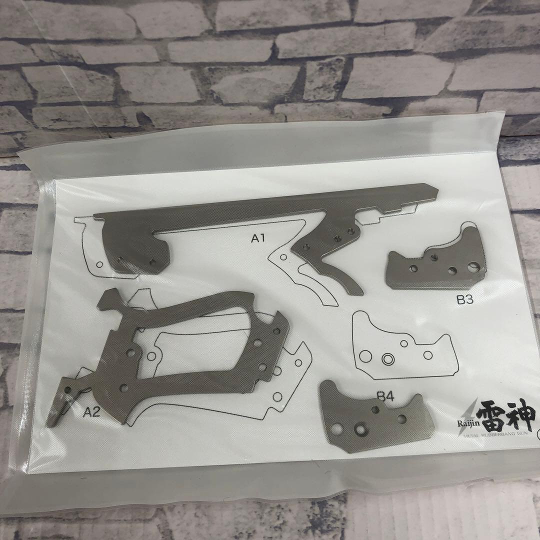 Y⚫︎261 デアゴスティーニ 輪ゴム銃 雷神 トイガン