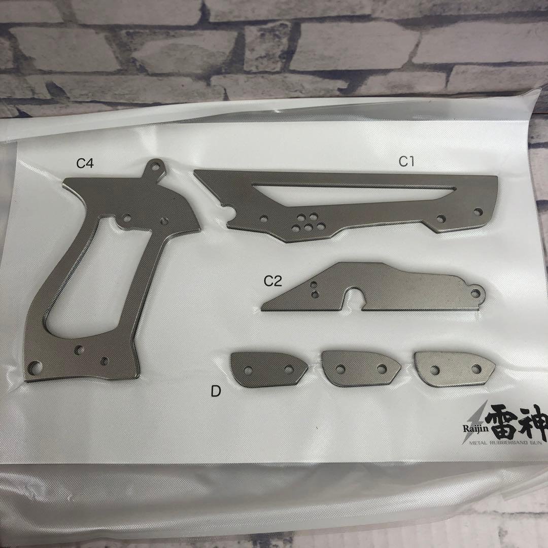 Y⚫︎261 デアゴスティーニ 輪ゴム銃 雷神 トイガン