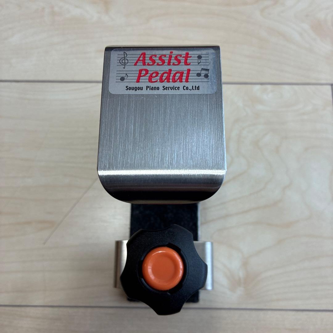 Assist Stool アシストペダルセット【バッグ付き】