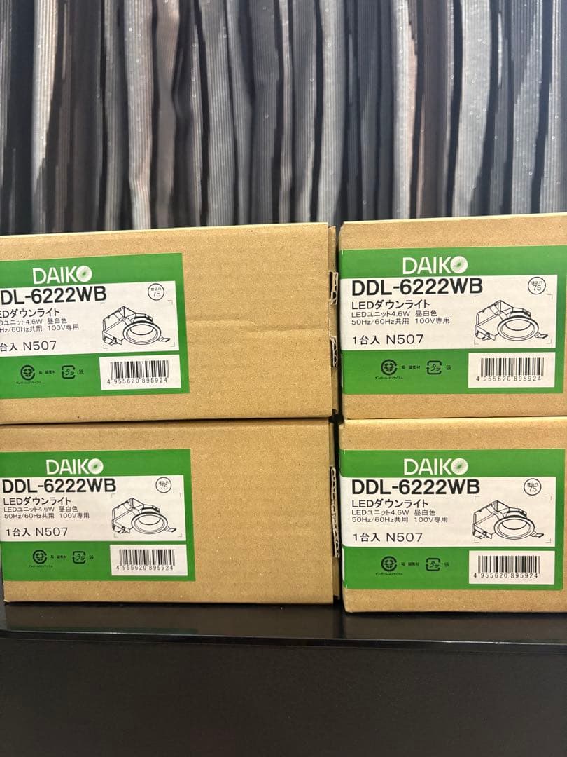 DAIKO LEDダウンライト DDL-6222WB 4個セット