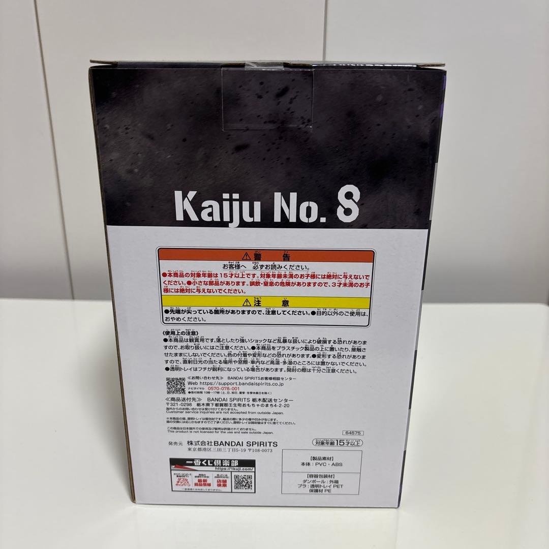 鋼の錬金術師　一番くじ　ラストワン賞　エドワード・エルリック　新品未開封