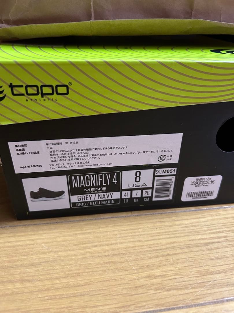 トポアスレチック　Topo Magnify 4 US8 26.0cm