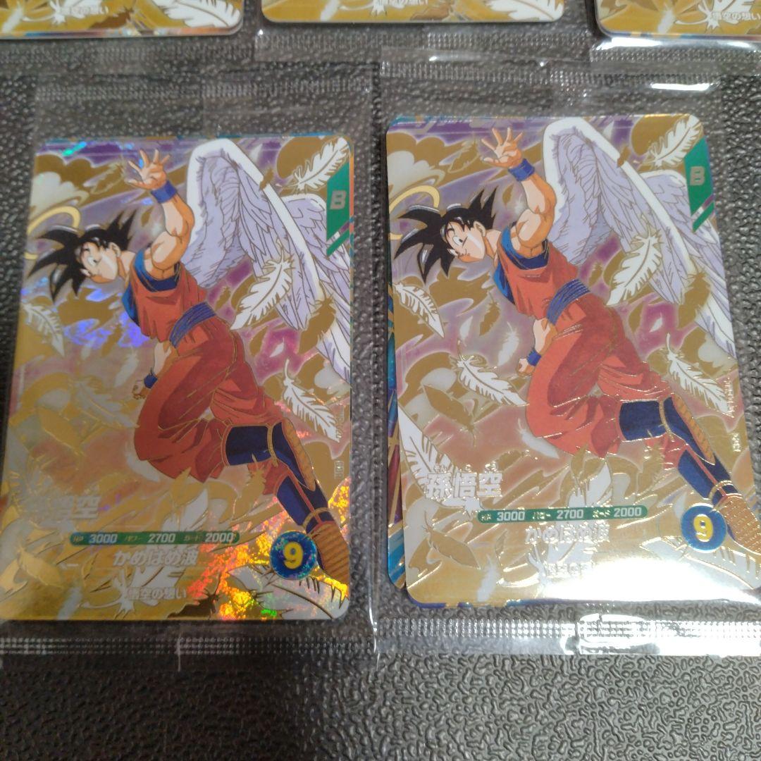 早いもの勝ち！ドラゴンボールスーパーダイバーズ 店頭配布キャンペーン 5セット！