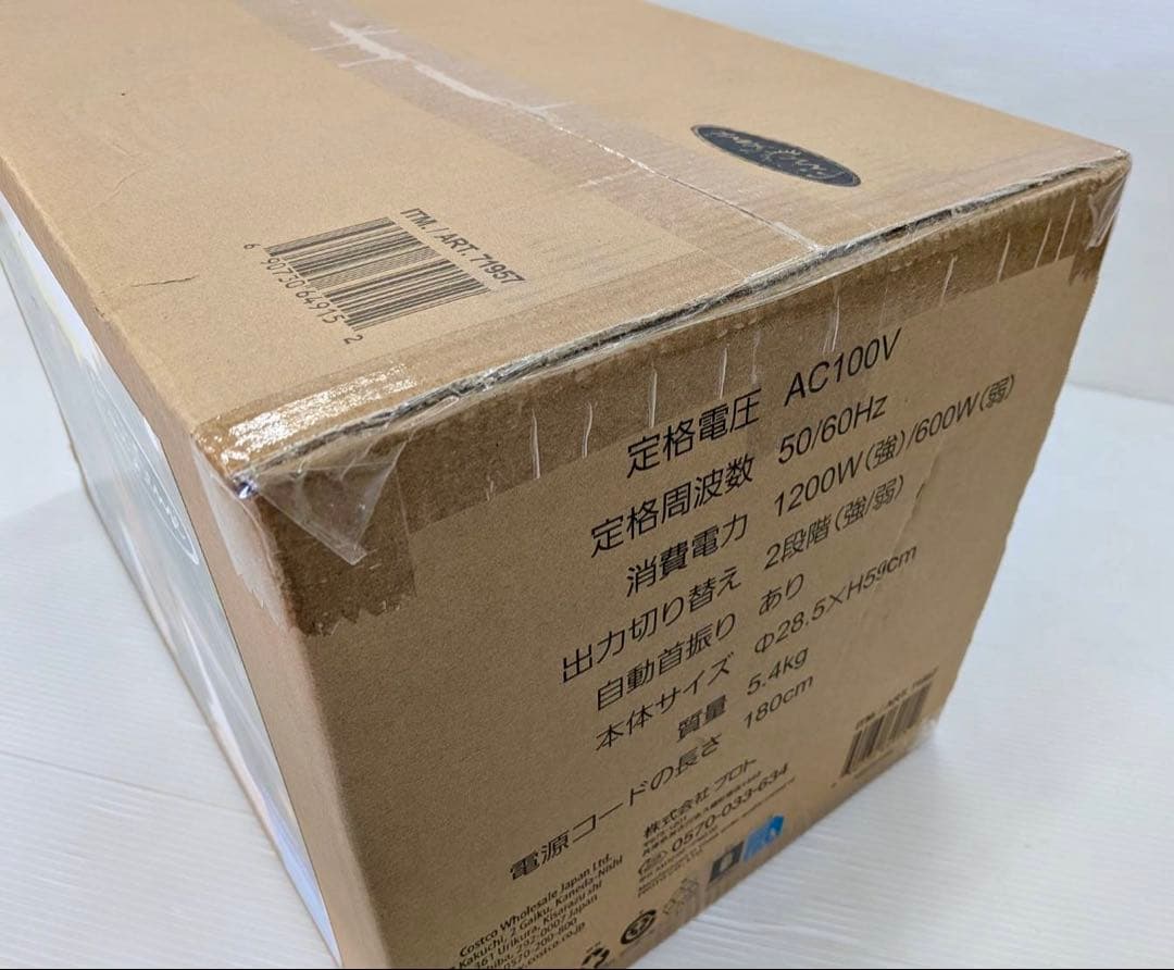 Fire Sense ランタン型 屋外用 電気ヒーター カーボンヒーター