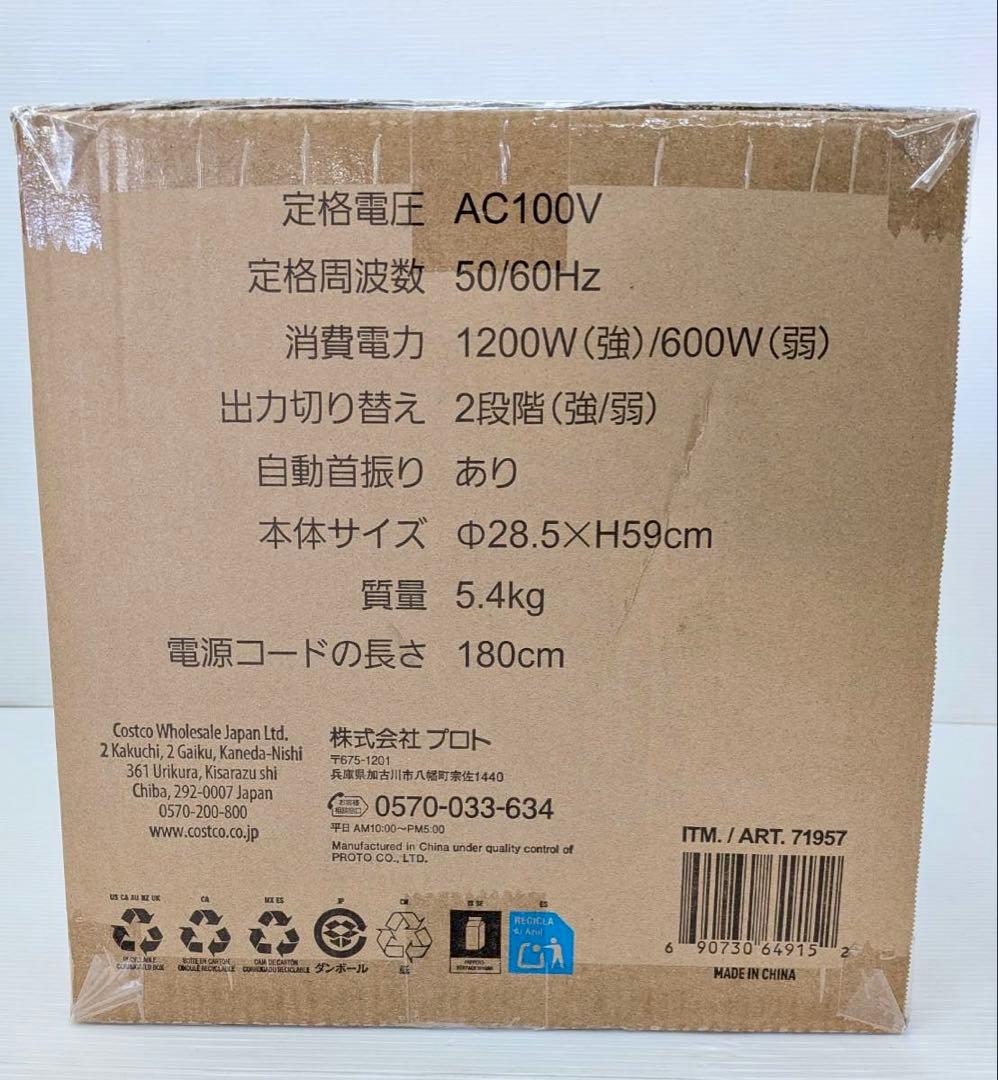 Fire Sense ランタン型 屋外用 電気ヒーター カーボンヒーター