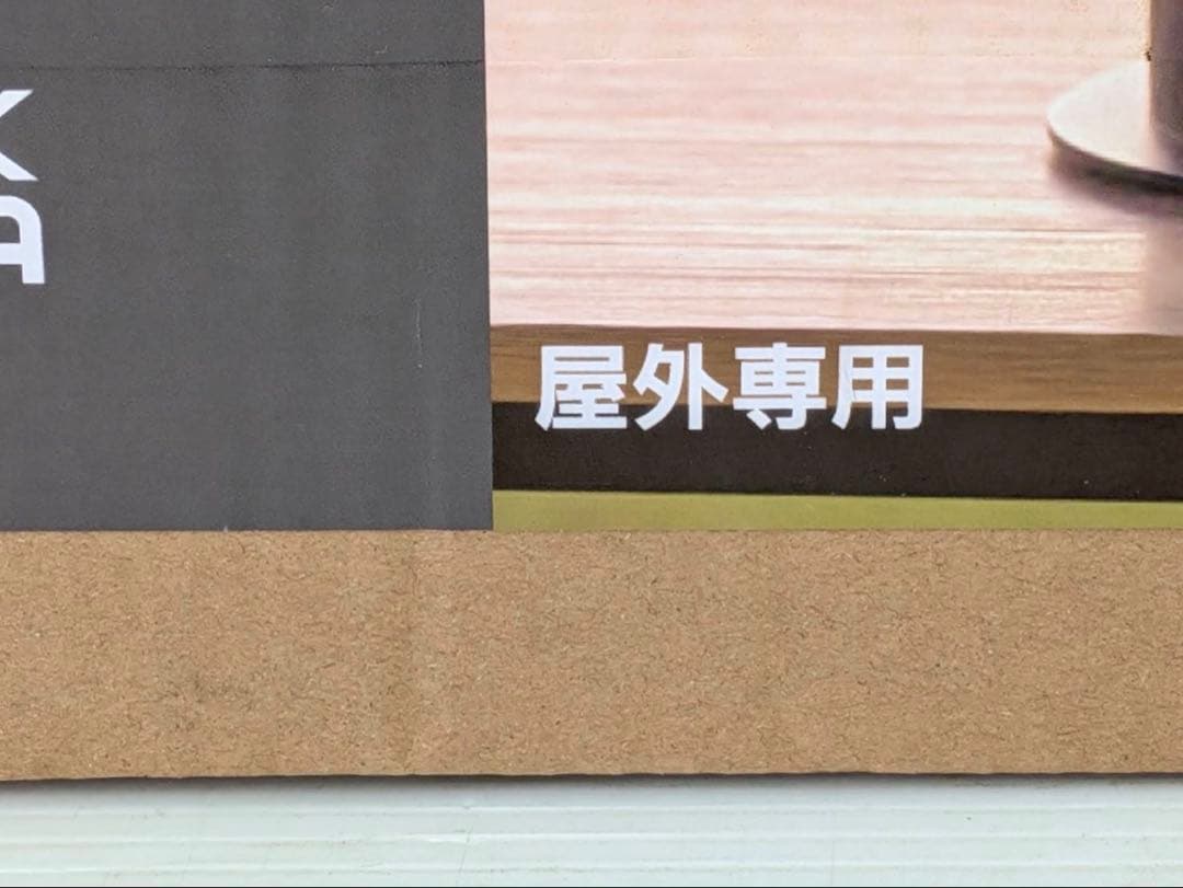 Fire Sense ランタン型 屋外用 電気ヒーター カーボンヒーター