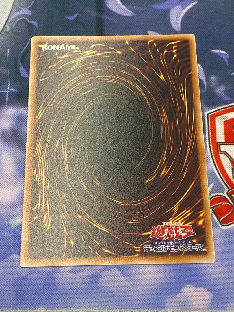 遊戯王　白き幻獣－青眼の白龍　オーバーフレーム　プリズマ
