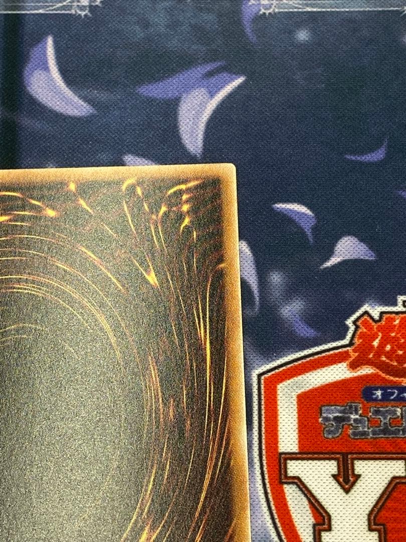 遊戯王　白き幻獣－青眼の白龍　オーバーフレーム　プリズマ