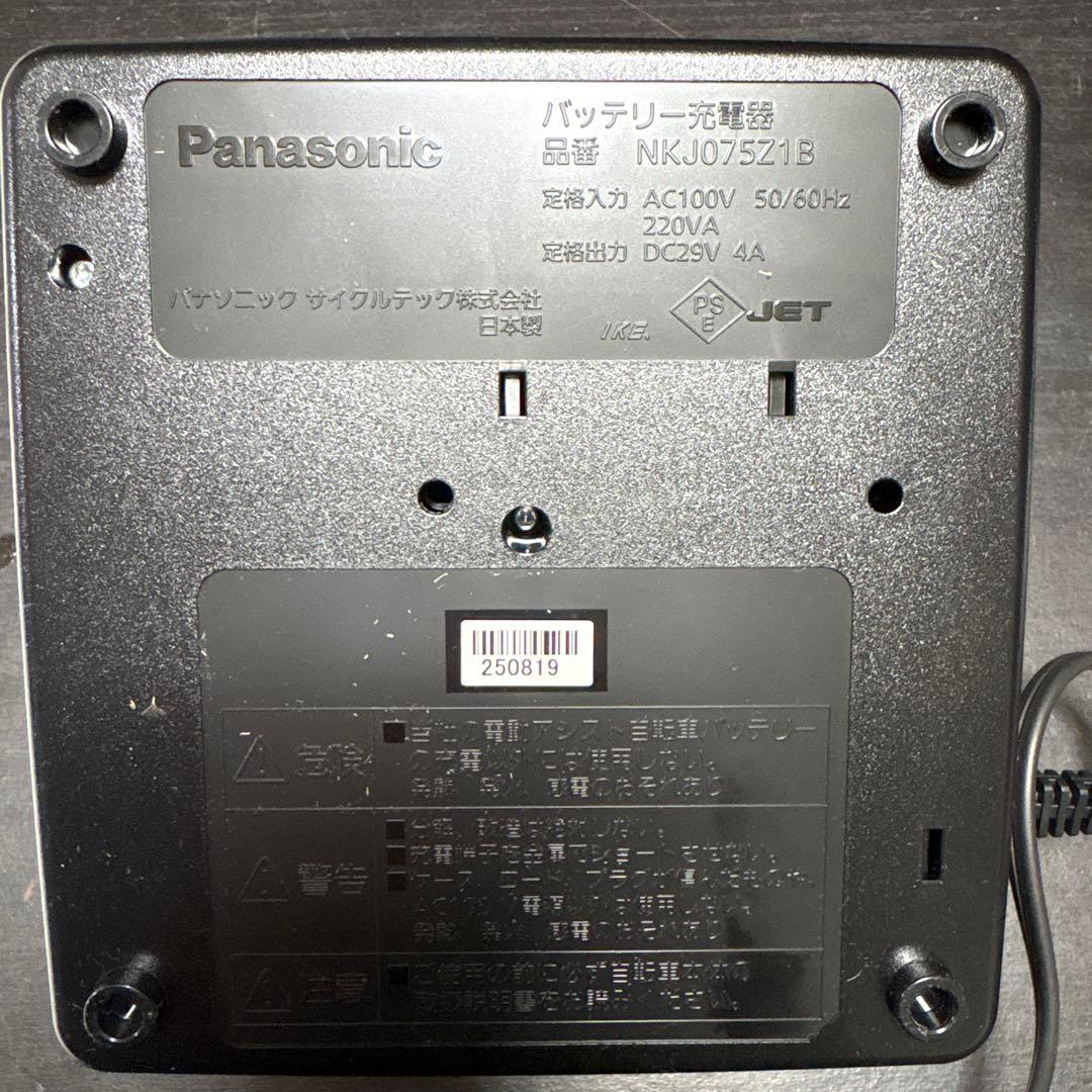 アシスト自転車　充電器
