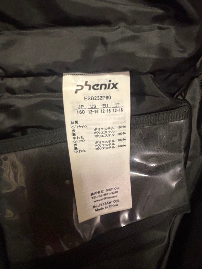 美品⭐︎phenix フェニックス　スキーウェア 160
