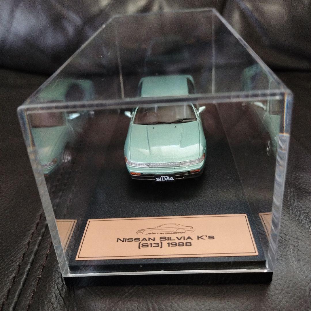 アシェット 国産名車プレミアムコレクション 日産シルビアS13 K's 頭文字D