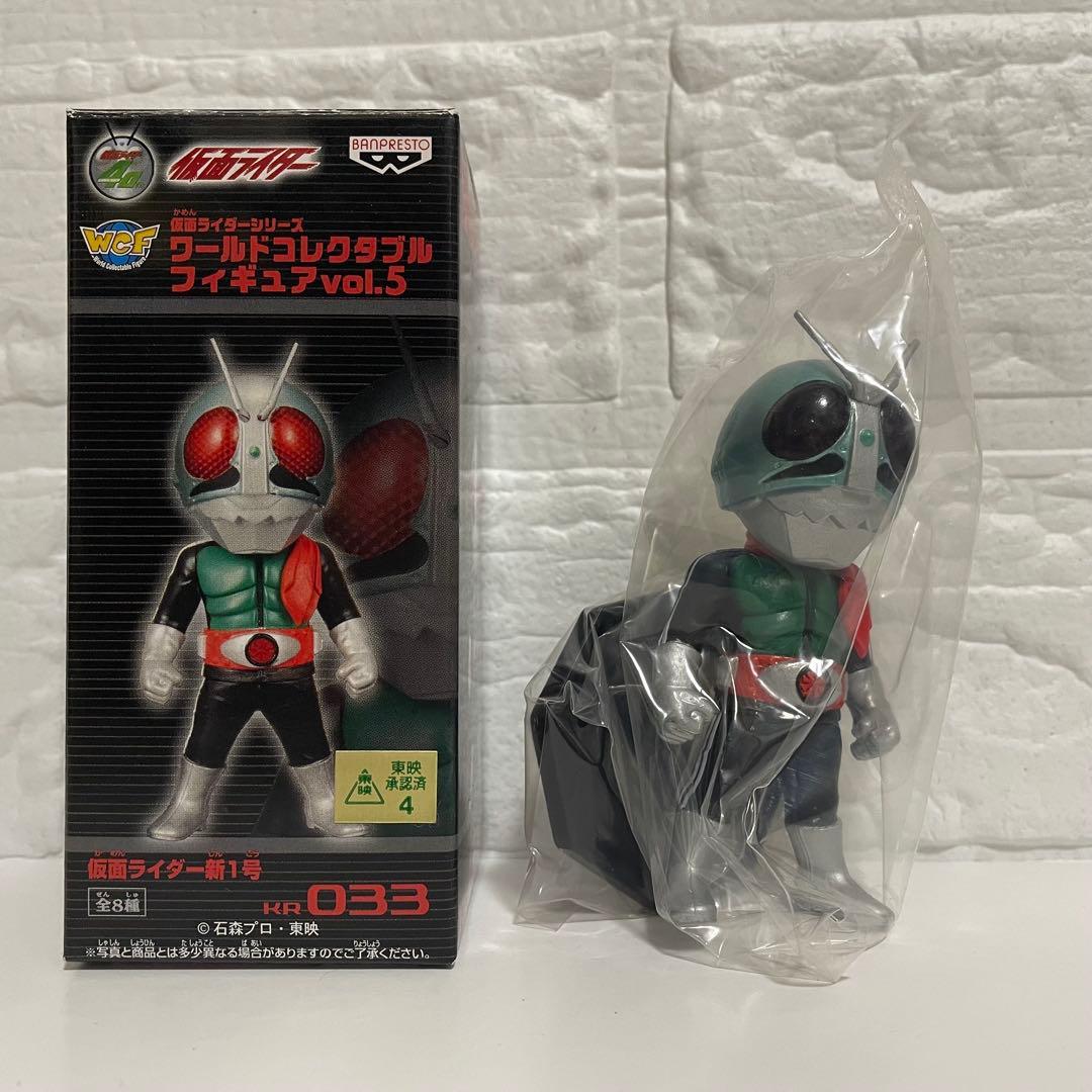 仮面ライダー ワールドコレクタブルフィギュア vol.5 フルコンプ