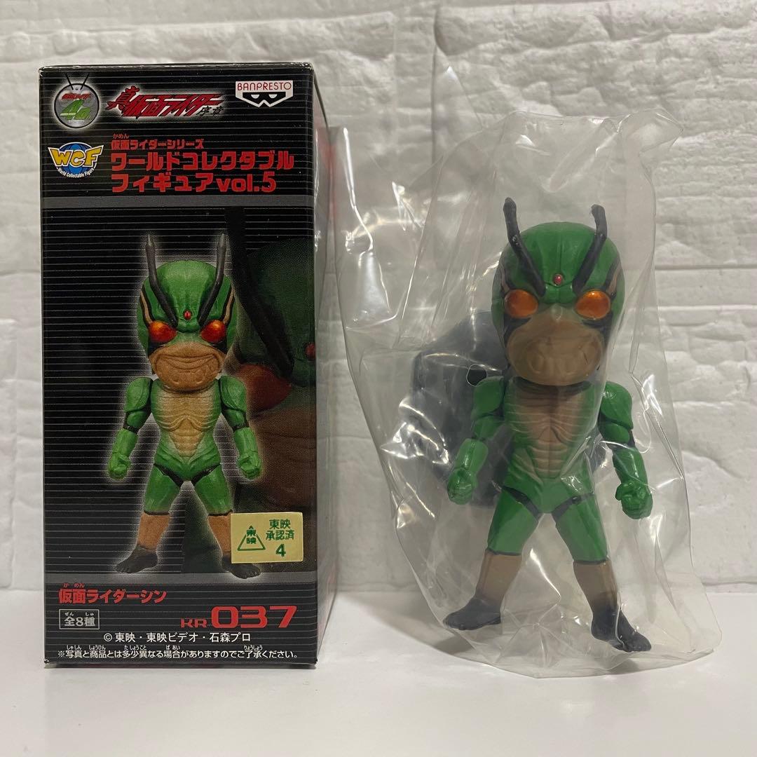 仮面ライダー ワールドコレクタブルフィギュア vol.5 フルコンプ