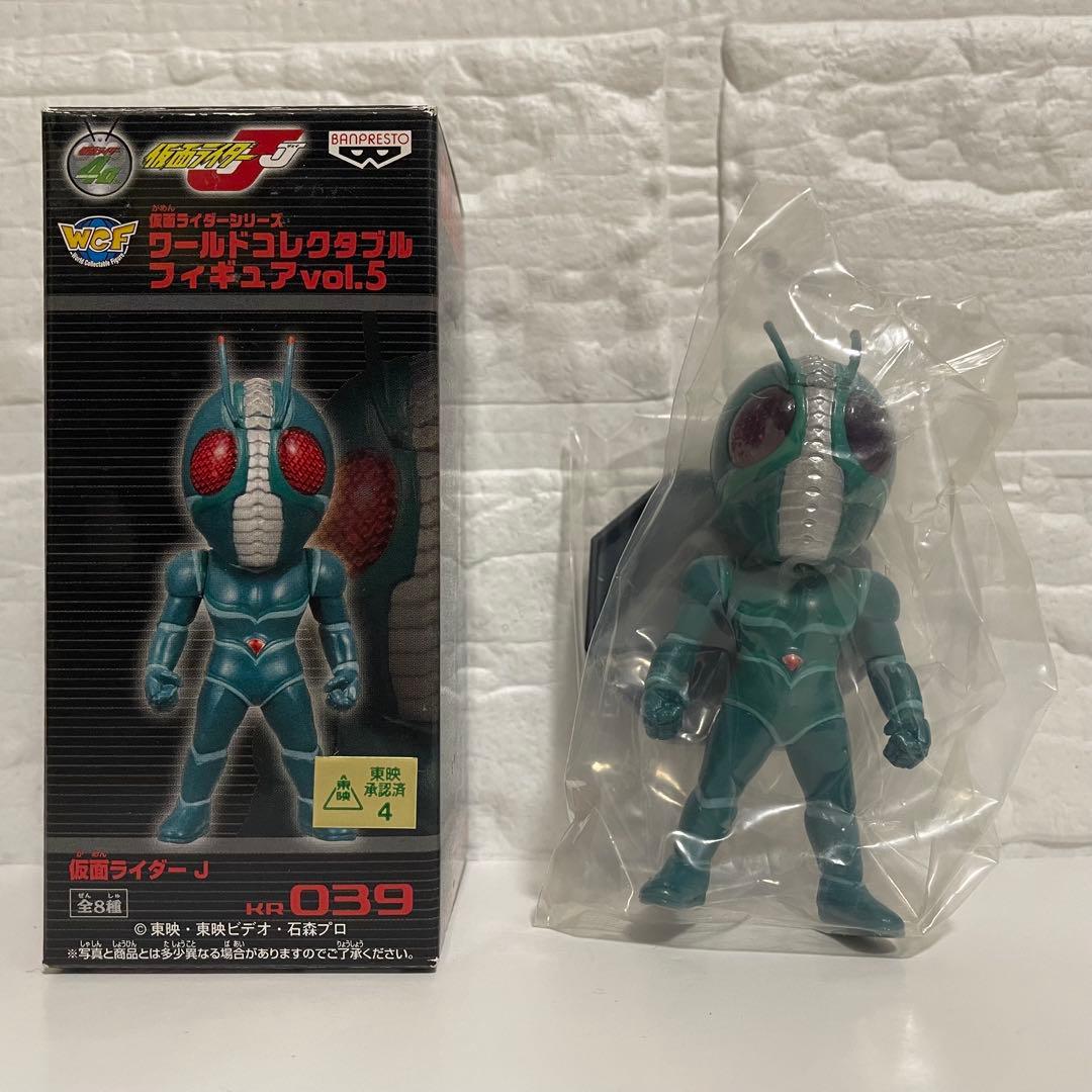 仮面ライダー ワールドコレクタブルフィギュア vol.5 フルコンプ