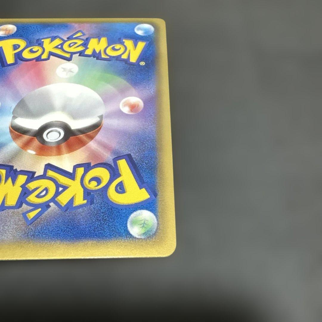 ポケモンカード　グラードンEX SR