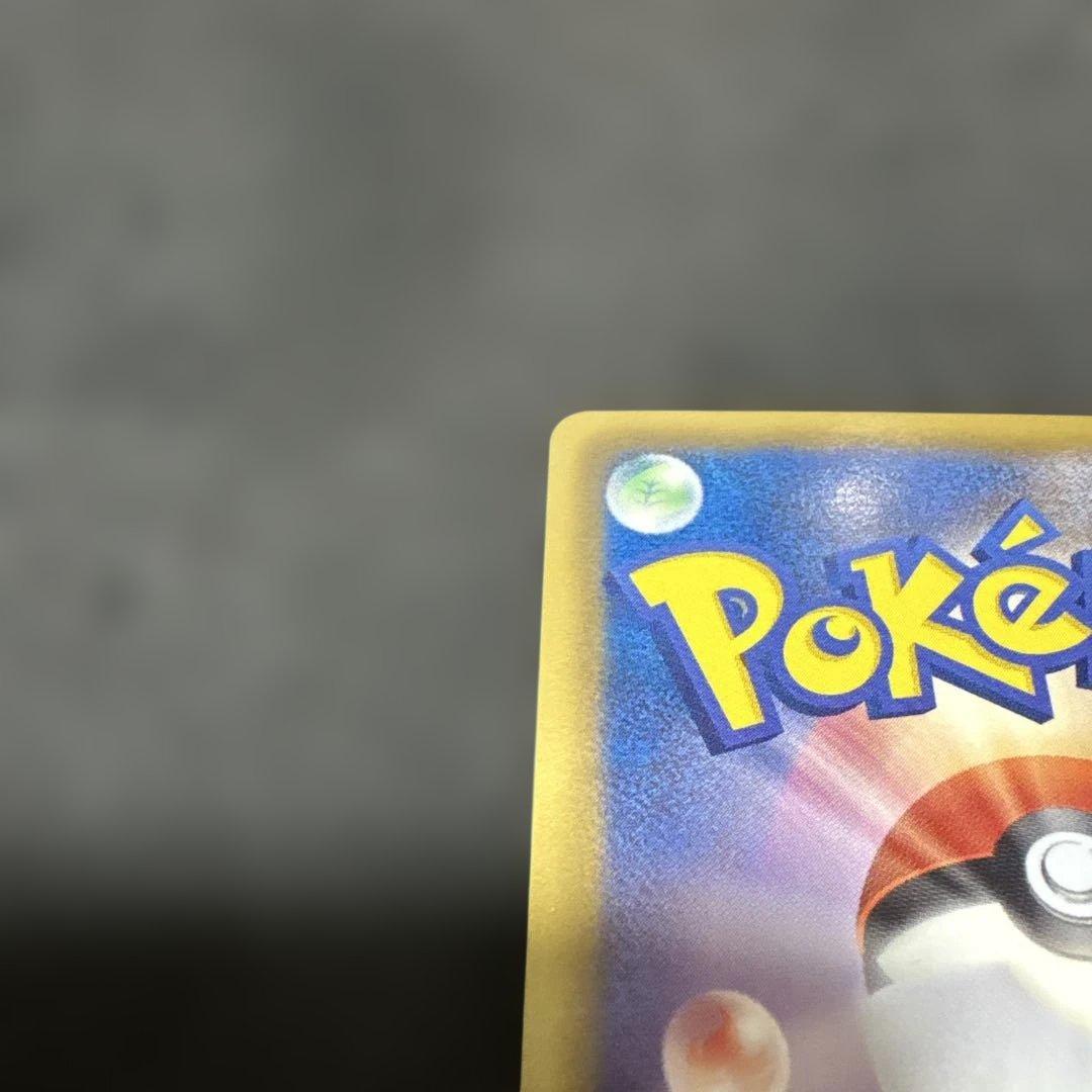ポケモンカード　グラードンEX SR