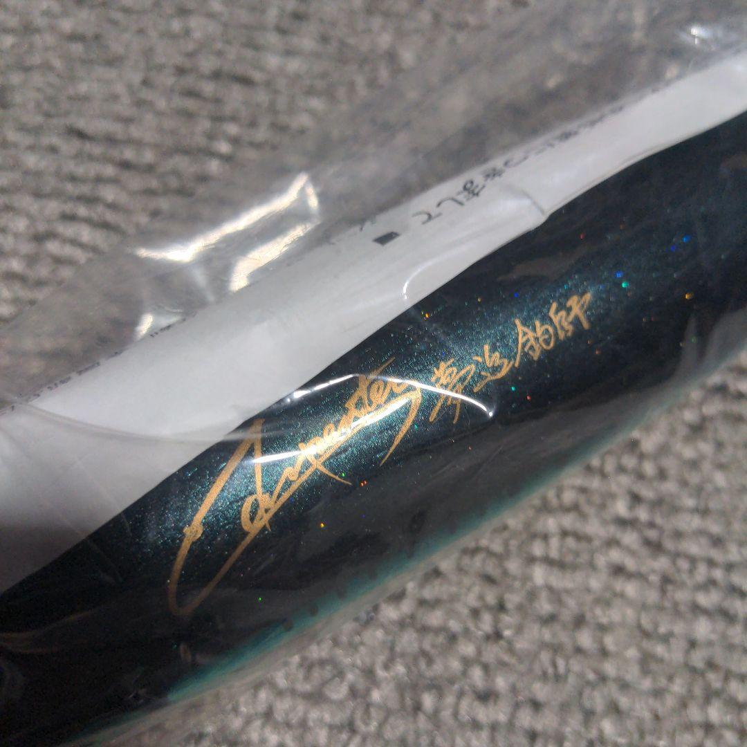 カーペンター　GARAM 220mm