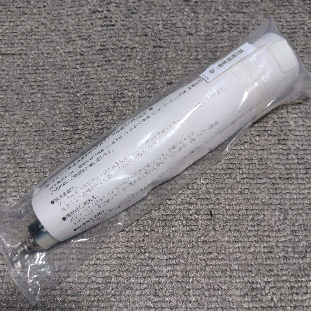 カーペンター　GARAM 220mm