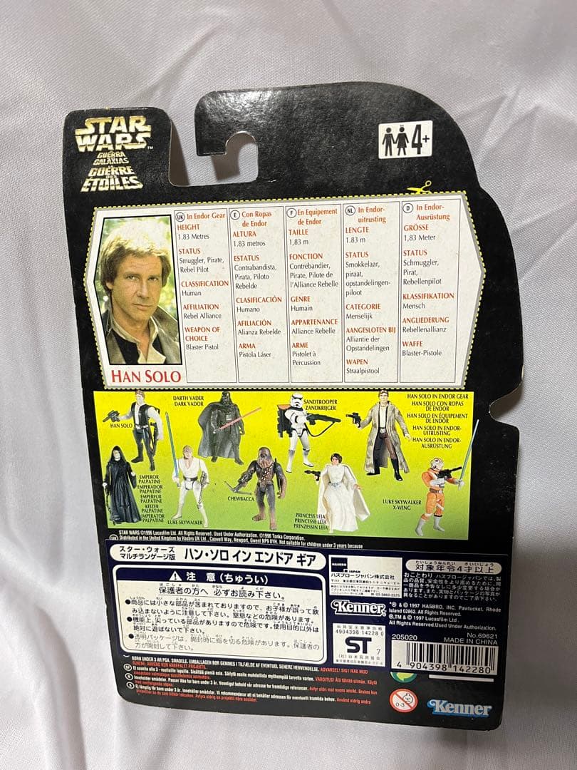 スター・ウォーズ フィギュア 6体セット ヴィンテージフィギュア 未開封 ⑤