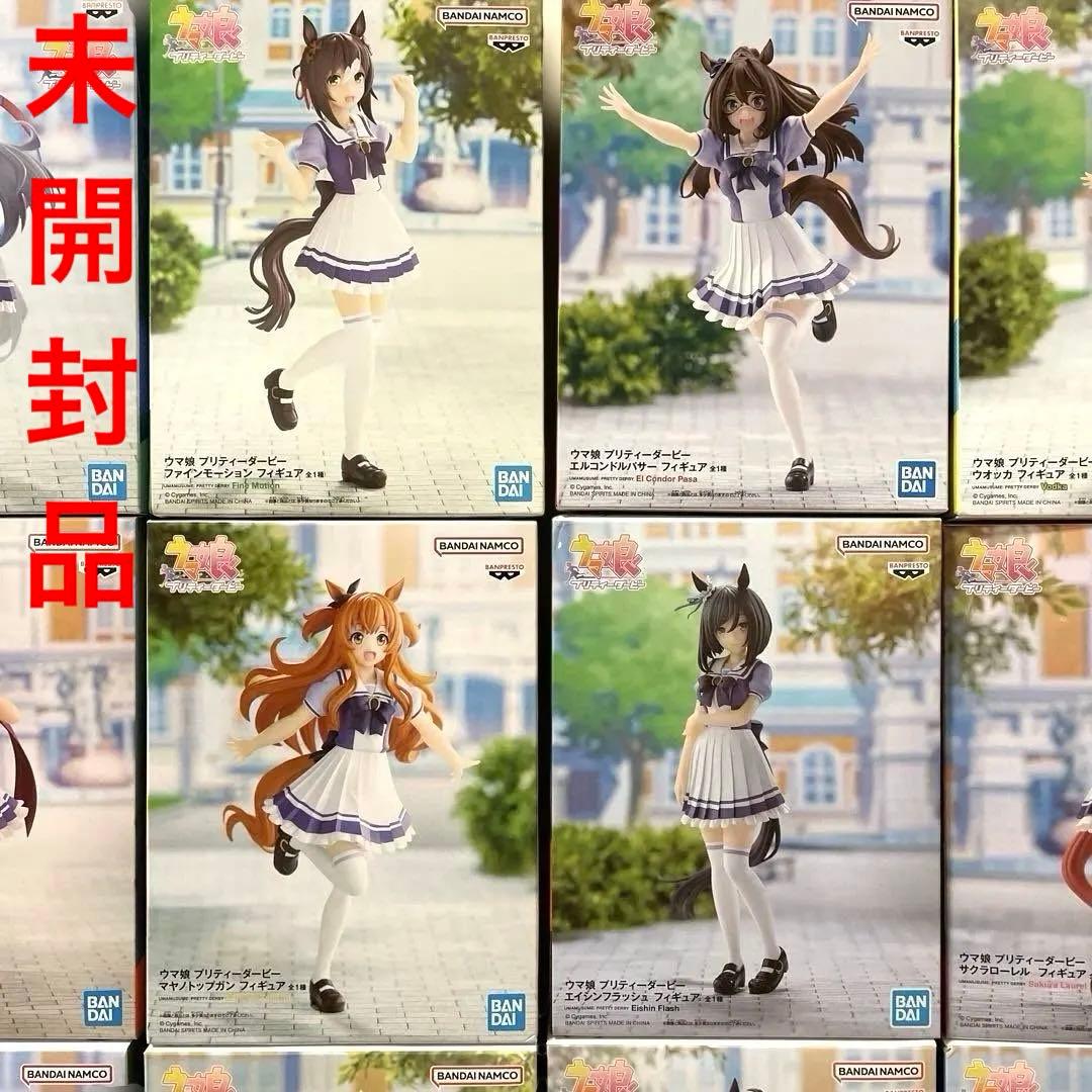 ウマ娘 プリティーダービー 制服ver. フィギュア 30体セット まとめ売り