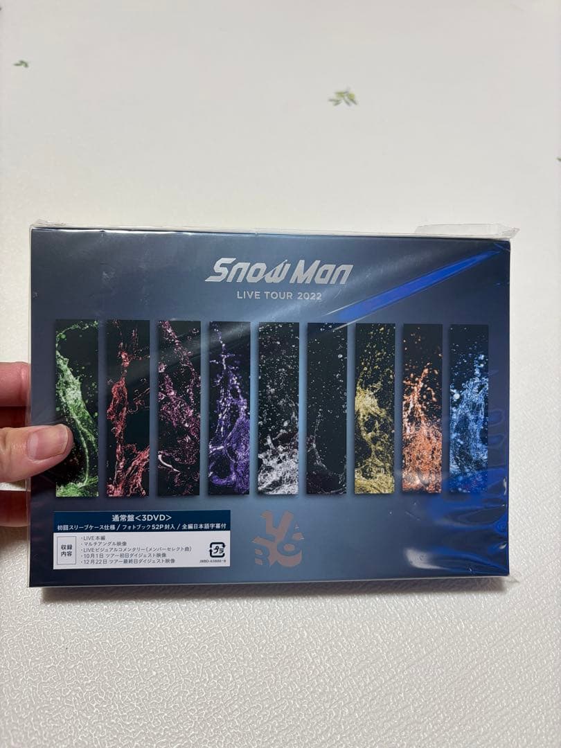  Man LIVE TOUR 2022 DVD 滝沢歌舞伎2020