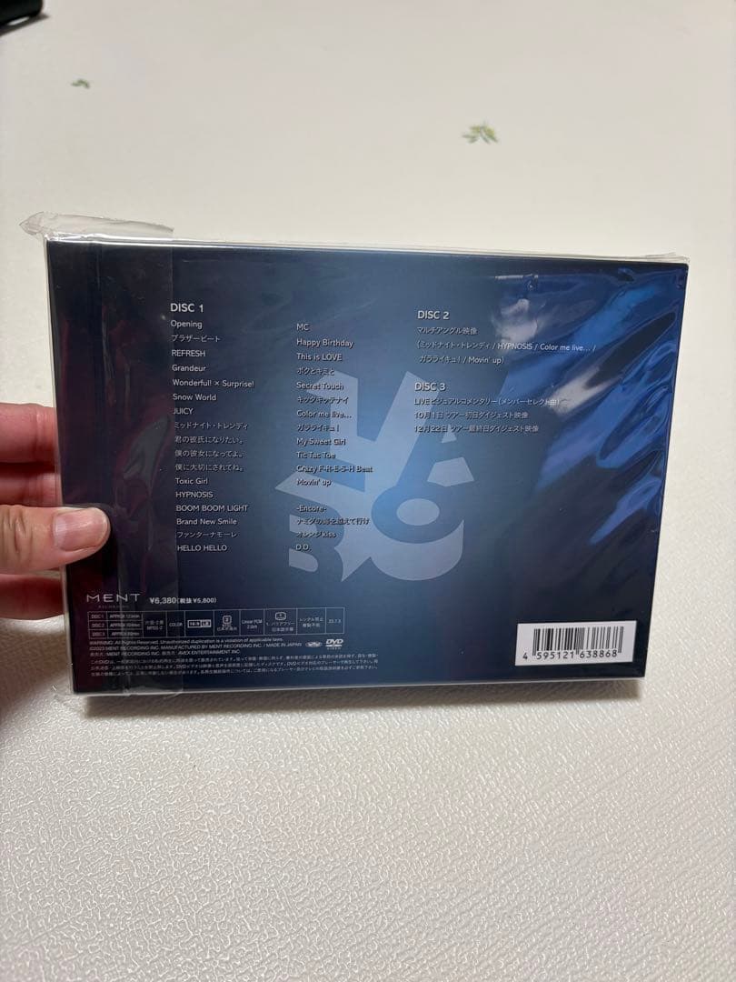  Man LIVE TOUR 2022 DVD 滝沢歌舞伎2020
