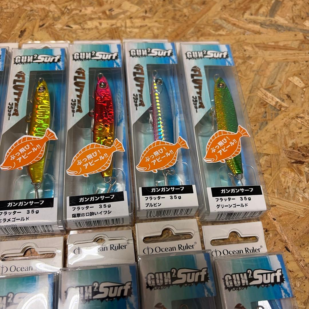 12個セット 35g ガンガンサーフ フラッター 12カラー
