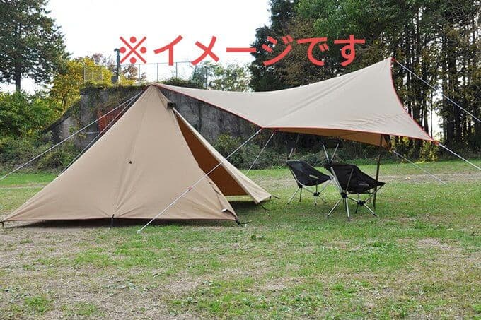 tent-Mark DESIGNS『焚火タープTCコネクト』