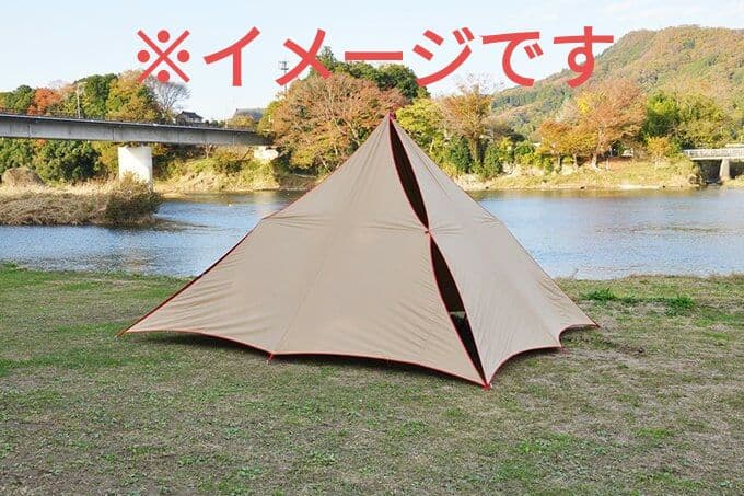 tent-Mark DESIGNS『焚火タープTCコネクト』