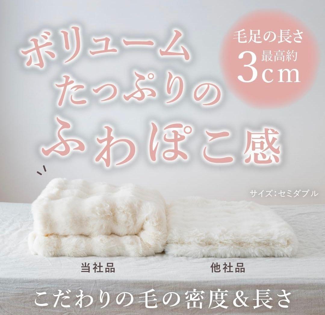 寝落ち　ねおち　ブランケット ハーフ クリーム色
