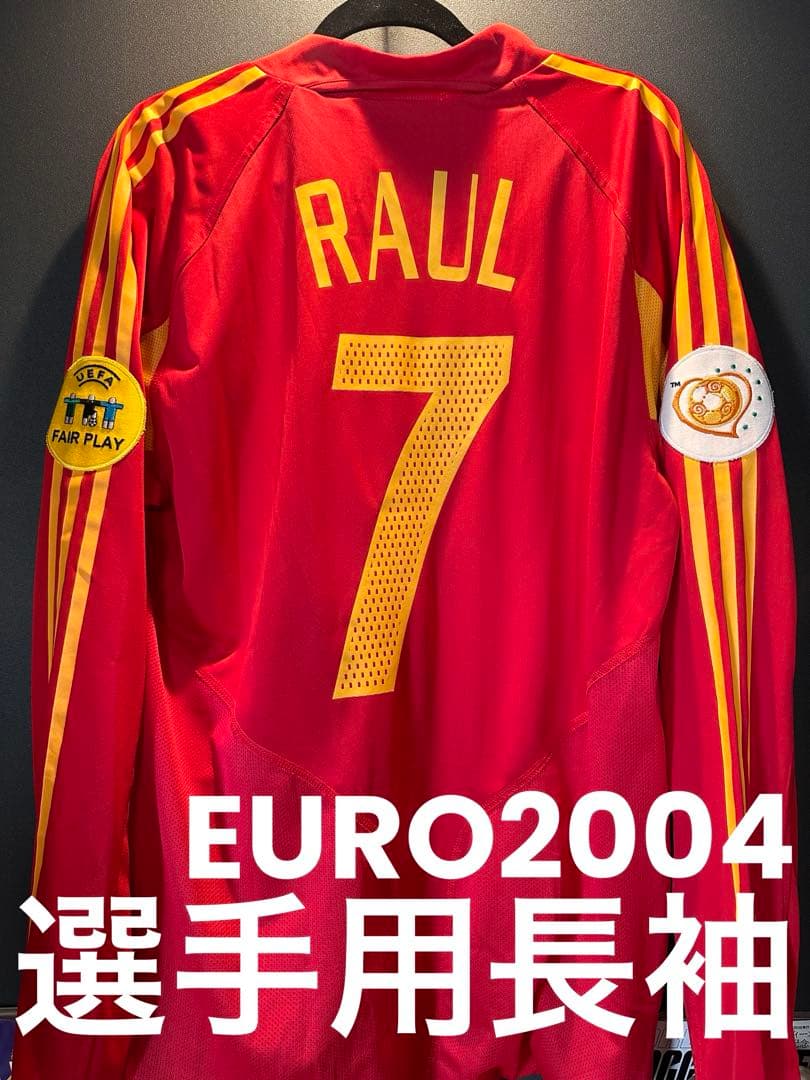 スペイン代表 #7 ラウル ユーロ2004パッチ付 オーセンティック 長袖