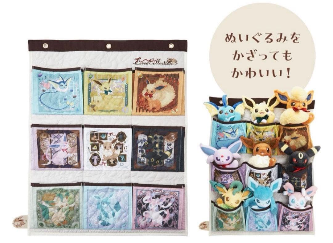 未開封 イーブイコレクション ウォールポケット Eevee collection