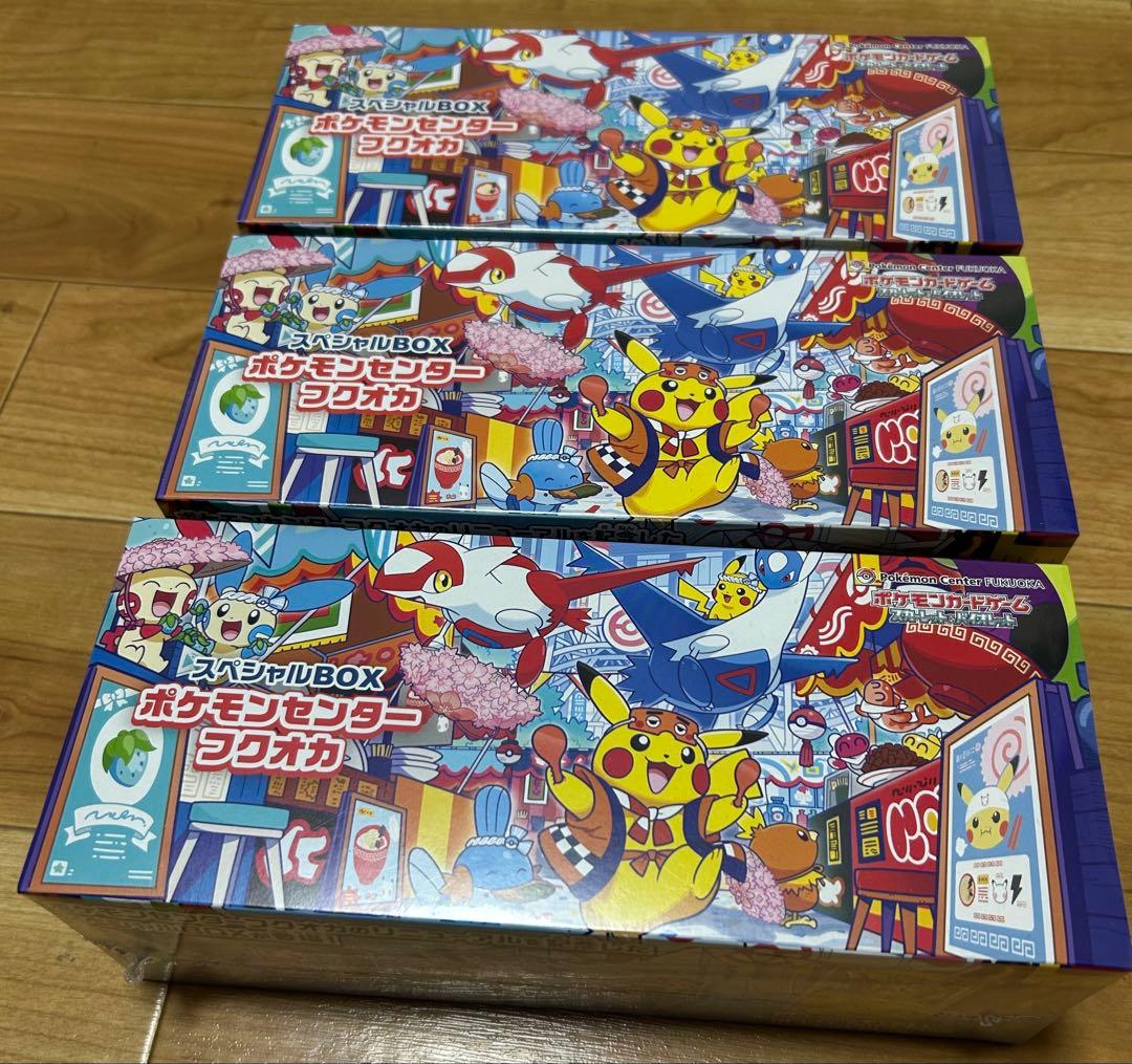 ポケモンセンターコラボBOX 3個セット