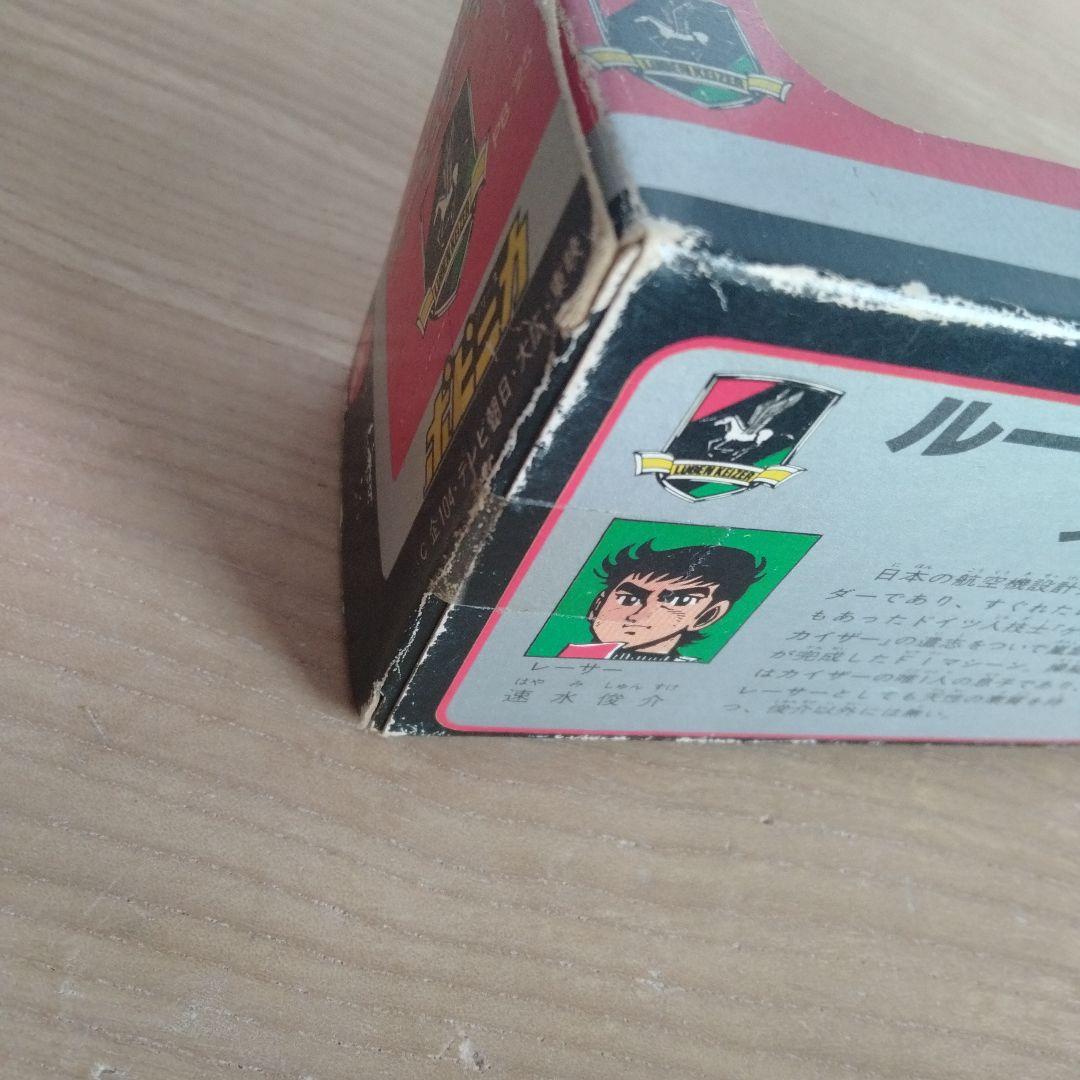 ポピー　ポピニカ　激走ルーベンカイザー　ルーベンカイザーフォーミュラー１