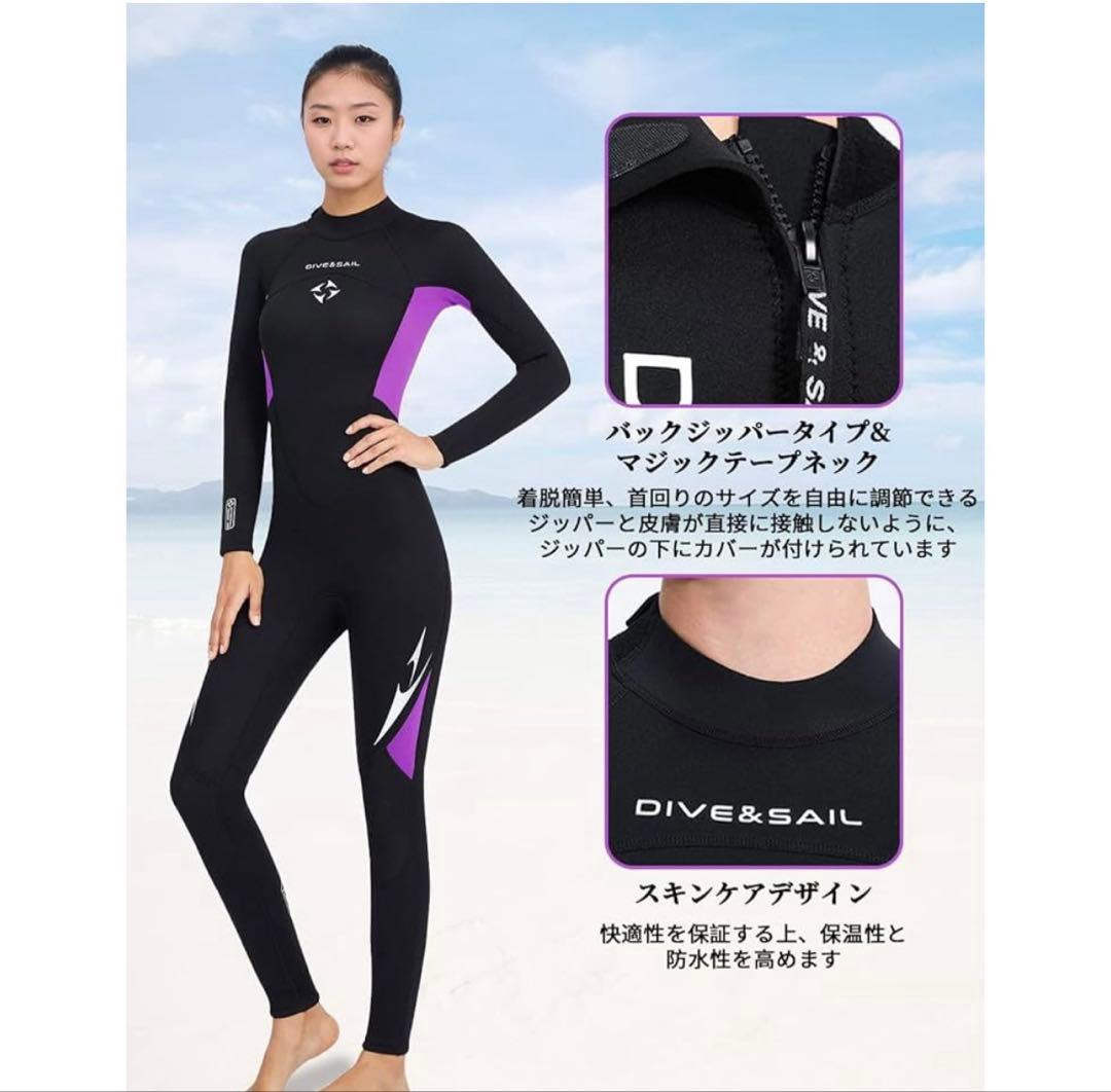 Owntop フルスーツ 3mm ストレッチ ブラック/パープル