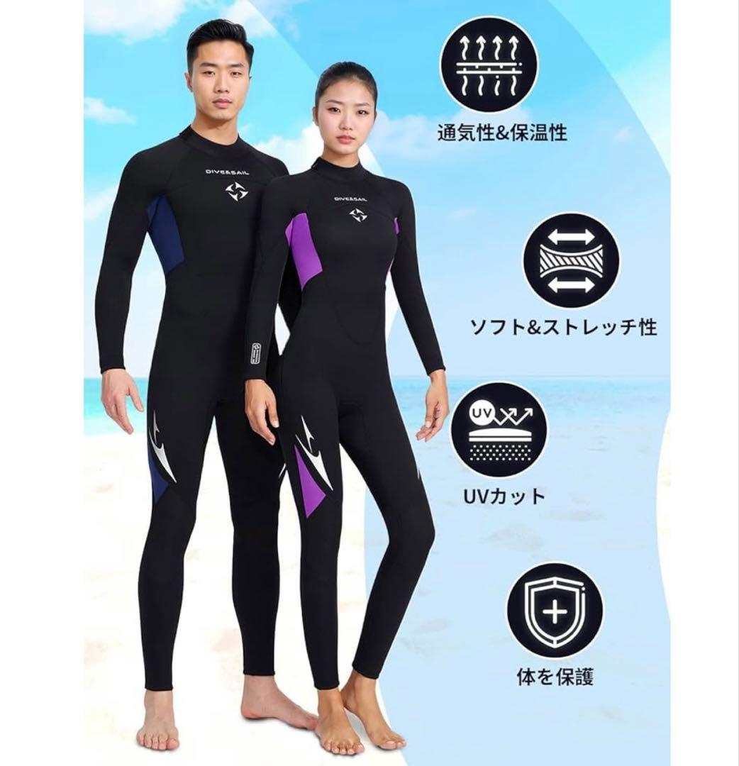 Owntop フルスーツ 3mm ストレッチ ブラック/パープル
