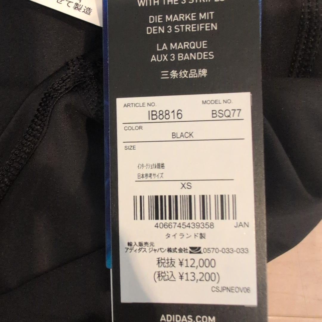 アディダス　テックフィット コントロール × RHEON™