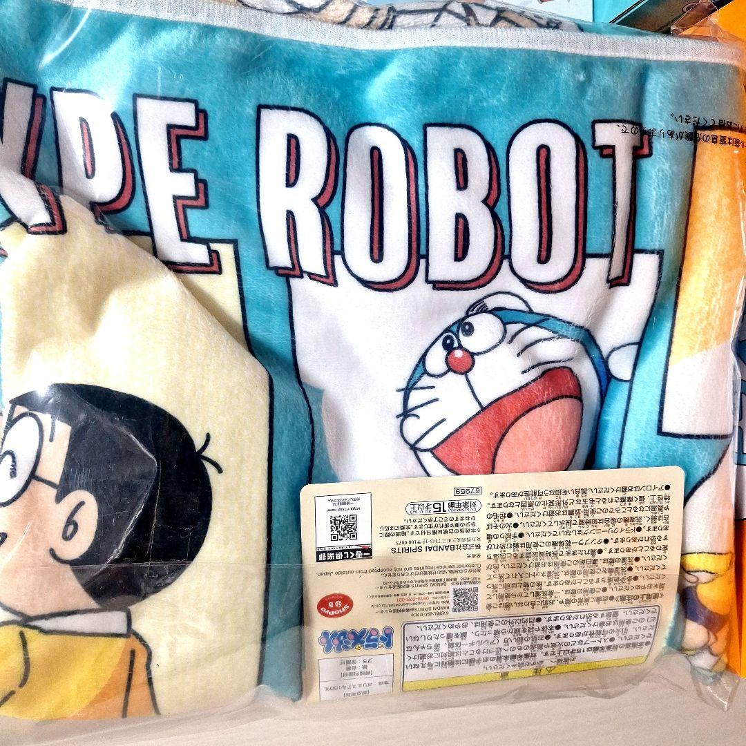 【新品】一番くじ　ドラえもん　ラストワン　A賞B賞D賞E賞F賞G賞　15点セット