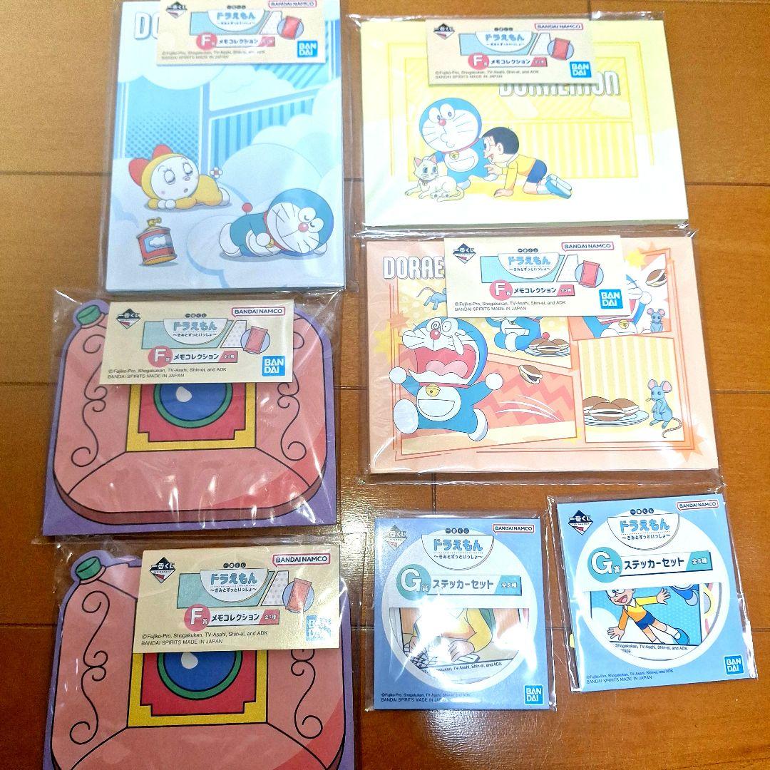 【新品】一番くじ　ドラえもん　ラストワン　A賞B賞D賞E賞F賞G賞　15点セット