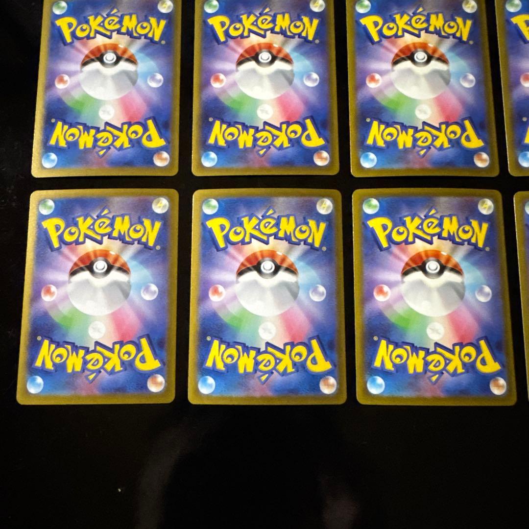 ポケモンカード まとめ売り 15枚