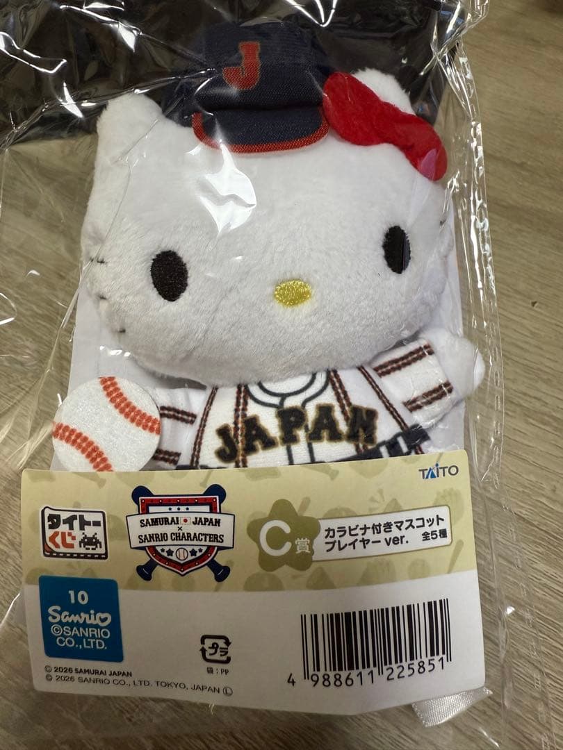 侍JAPAN×サンリオコラボ　タイトーくじ