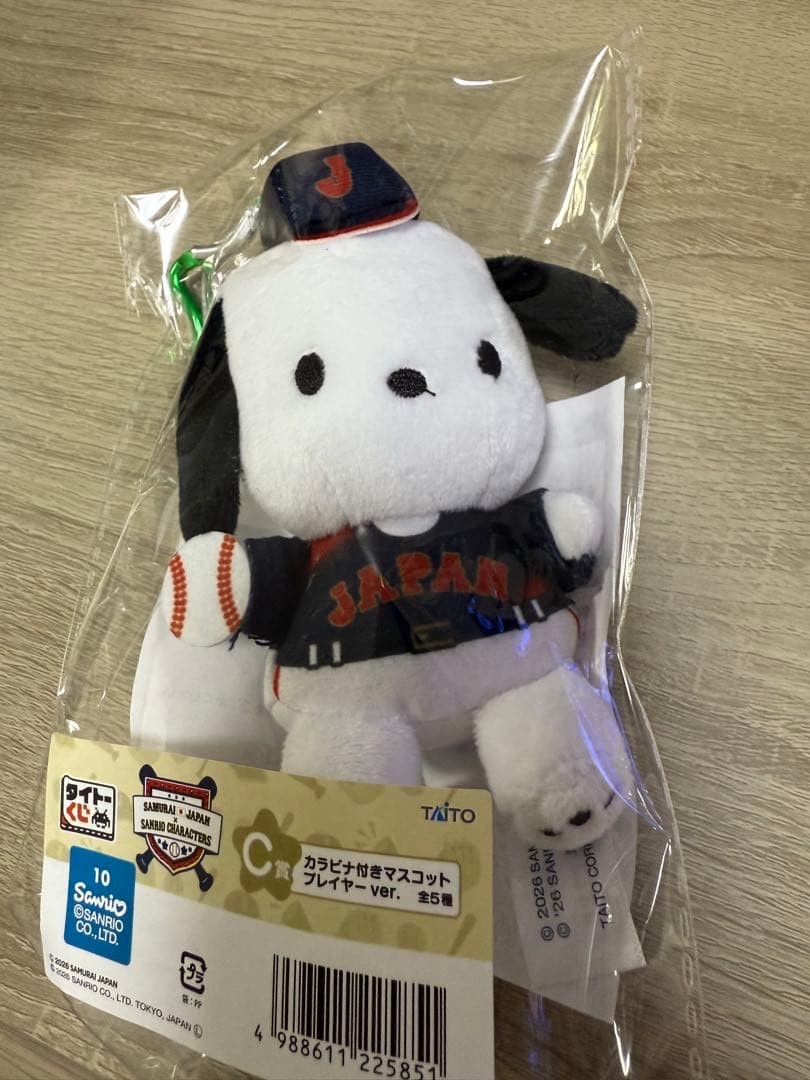 侍JAPAN×サンリオコラボ　タイトーくじ