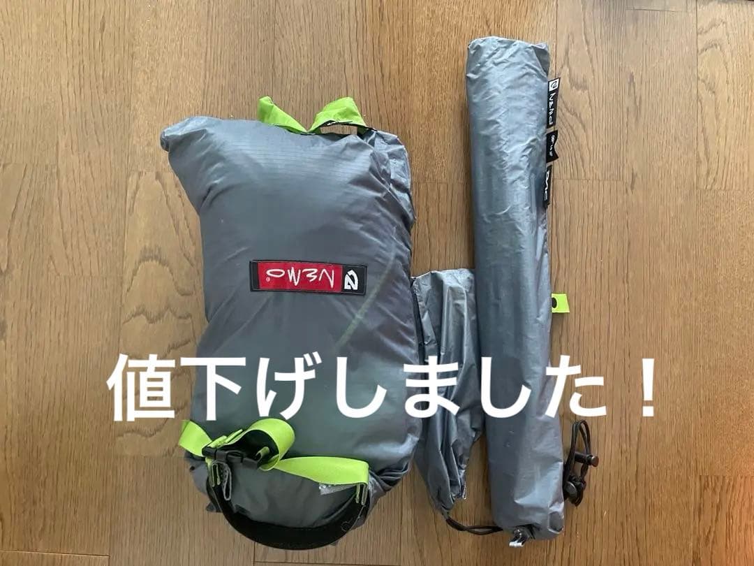 ニーモ　テント　obi ls 2p