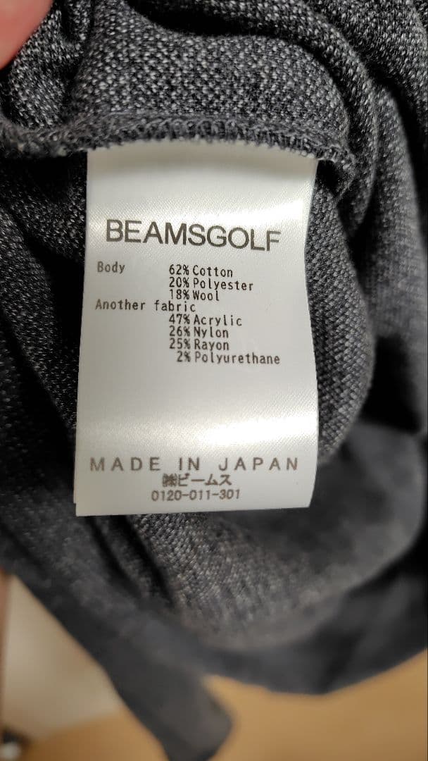 BEAMS GOLF ハイネックセーター M