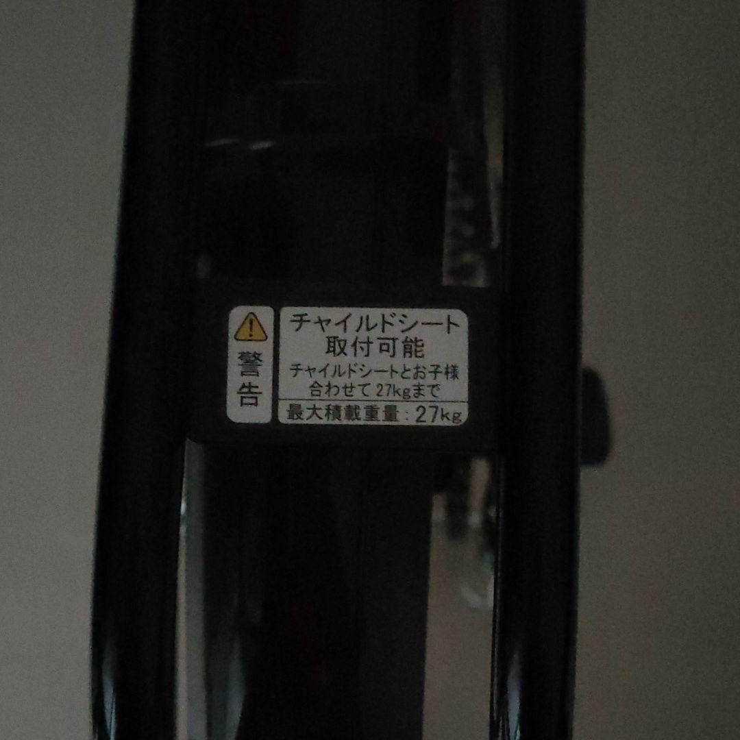 YAMAHA 電動自転車