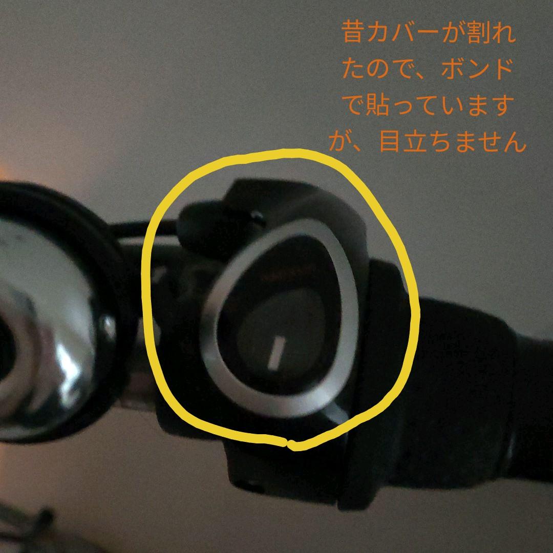 YAMAHA 電動自転車